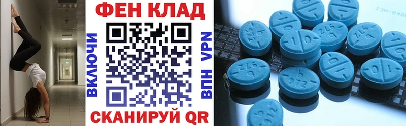 Amphetamine 97%  Нижняя Салда 