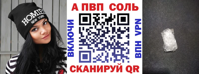 APVP VHQ  наркошоп  Нижняя Салда 