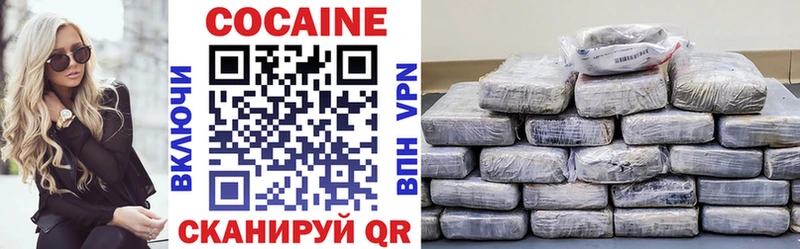 COCAIN VHQ  Нижняя Салда 