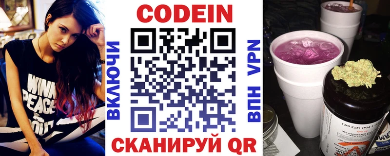 нарко площадка телеграм  Нижняя Салда  Codein напиток Lean (лин)  цена наркотик 