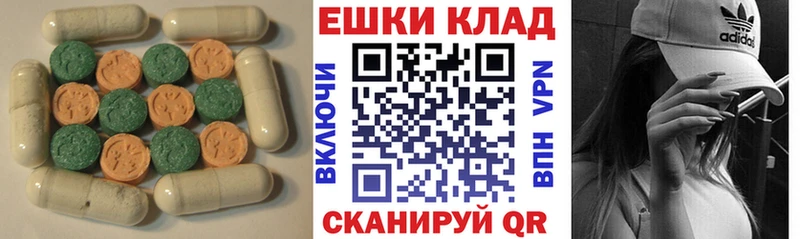 ЭКСТАЗИ 280 MDMA  купить закладку  Нижняя Салда 