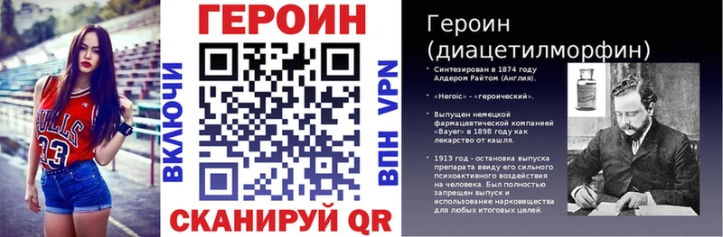 Героин белый  OMG как войти  Нижняя Салда 
