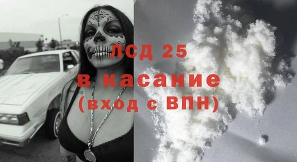 ECSTASY Балахна
