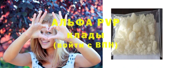мяу мяу кристалл Баксан