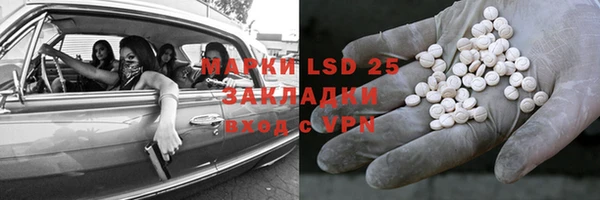 ECSTASY Балахна