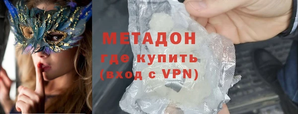 мефедрон VHQ Семикаракорск