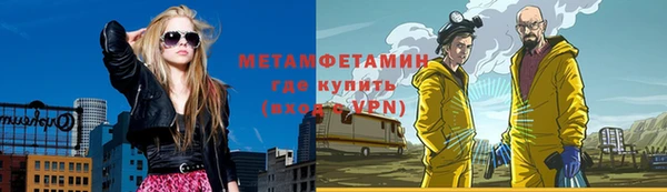 ECSTASY Балахна