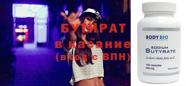 ECSTASY Балахна