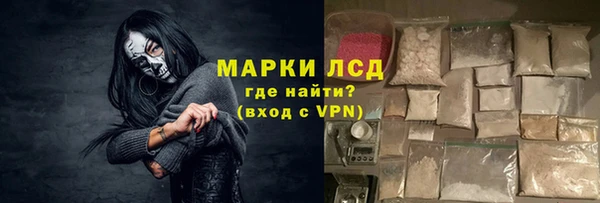 мефедрон VHQ Семилуки