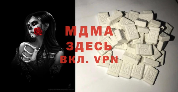 мяу мяу кристалл Баксан