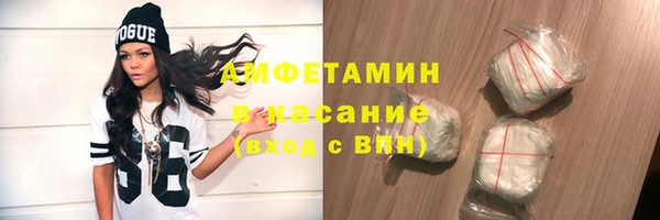 ECSTASY Балахна