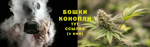 мяу мяу кристалл Баксан