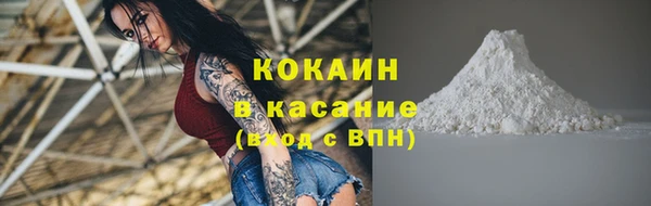 мяу мяу кристалл Баксан