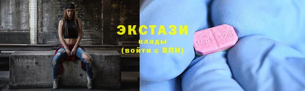 мяу мяу кристалл Баксан