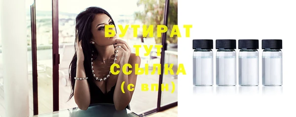 ECSTASY Балахна