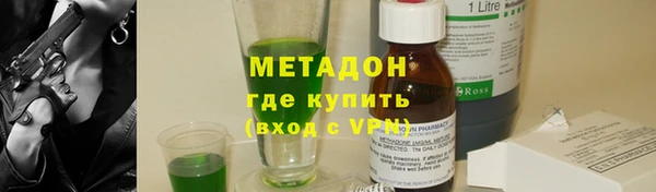 мяу мяу кристалл Баксан