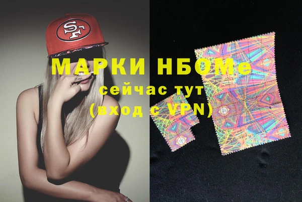 ECSTASY Балахна