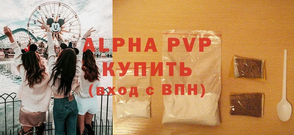 ECSTASY Балахна
