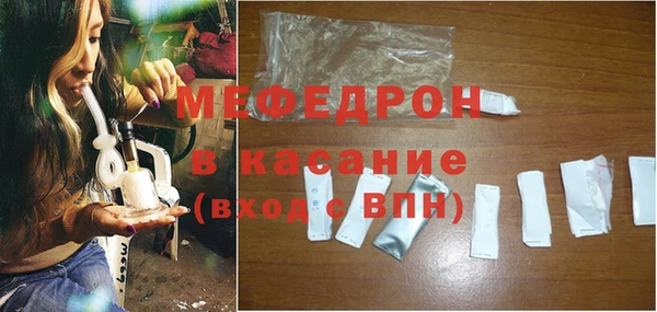 мяу мяу кристалл Баксан