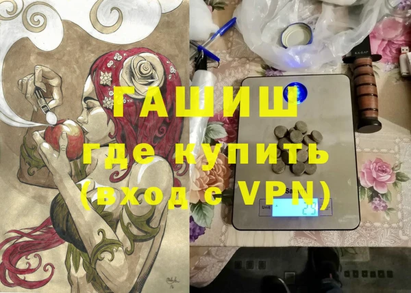 мяу мяу кристалл Баксан
