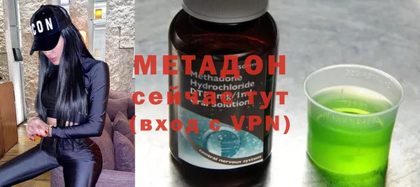 мяу мяу кристалл Баксан