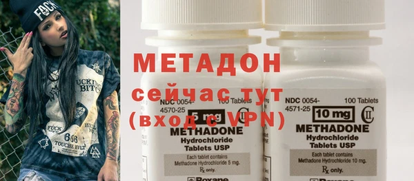 мяу мяу кристалл Баксан