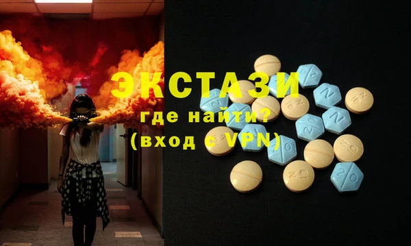 мяу мяу кристалл Баксан