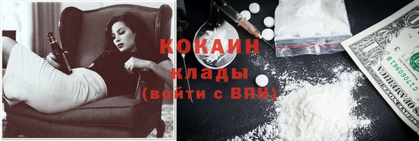 мяу мяу кристалл Баксан