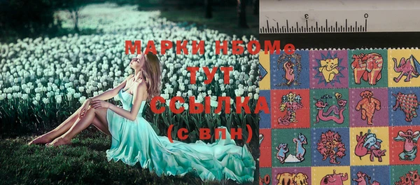 мяу мяу кристалл Баксан