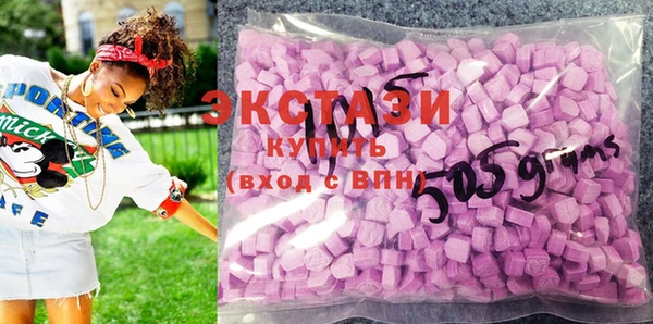 ECSTASY Балахна
