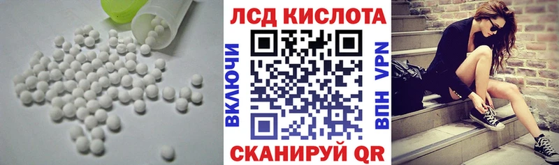 где купить   Нижняя Салда  ЛСД экстази кислота 
