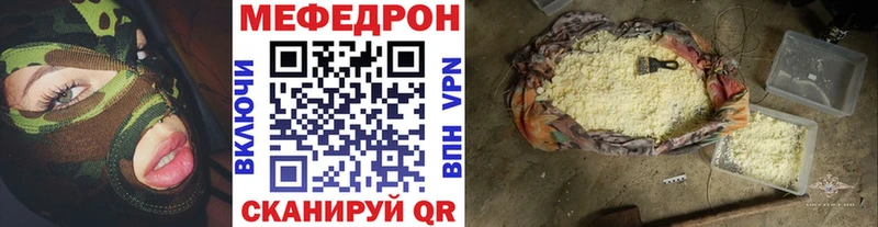 МЯУ-МЯУ VHQ  дарнет шоп  mega вход  Нижняя Салда 