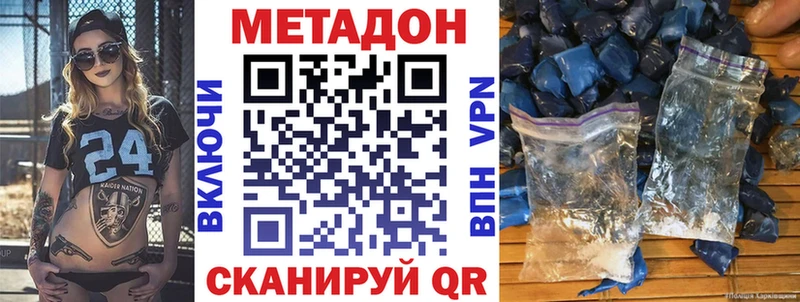 МЕТАДОН белоснежный Нижняя Салда