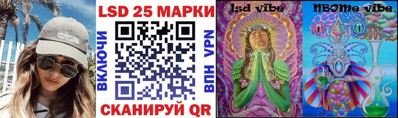 гидра ССЫЛКА  Нижняя Салда  Марки 25I-NBOMe 1,5мг  где купить наркотик 