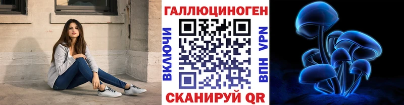 Галлюциногенные грибы Psilocybe  Нижняя Салда 
